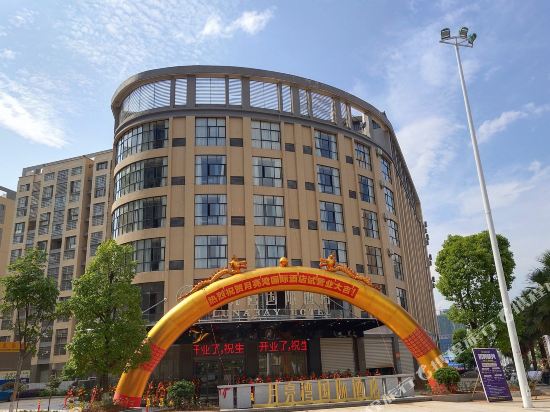 Moon Bay International Hotel in Huichang, People's Republic of China