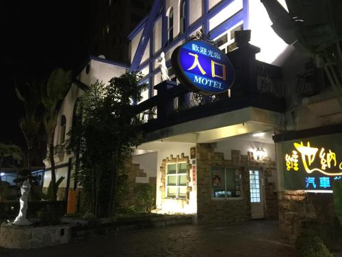 Weiyena Hotel - carbon neutral hotel in Kaohsiung