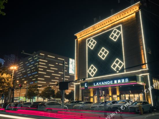 Lavande Hotel — hotel in Xining