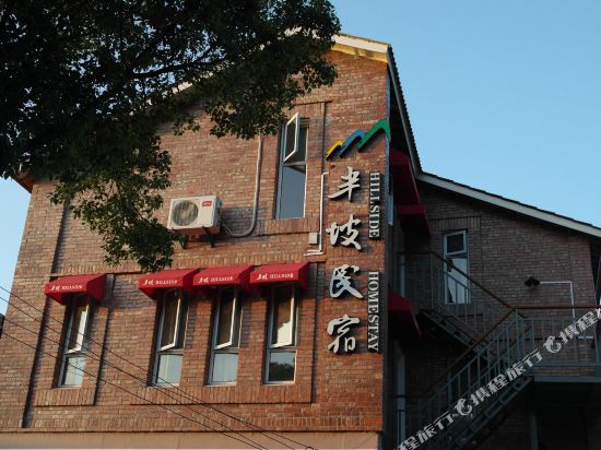 Hillside Hotle in Daishan, People's Republic of China