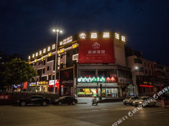 Hailan Jincheng Hotel in Xinzhou, People's Republic of China