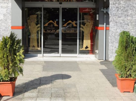 Mina Hotel Tehran in Tehran, Iran