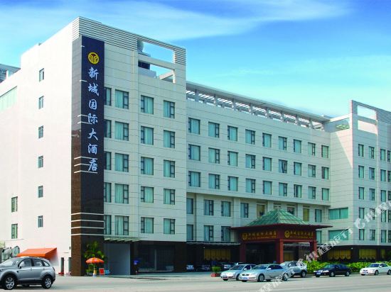 Xincheng International Hotel — hotel in Xinyi
