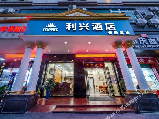 Shenzhenlixinghotel - last minute hotel in Shenzhen