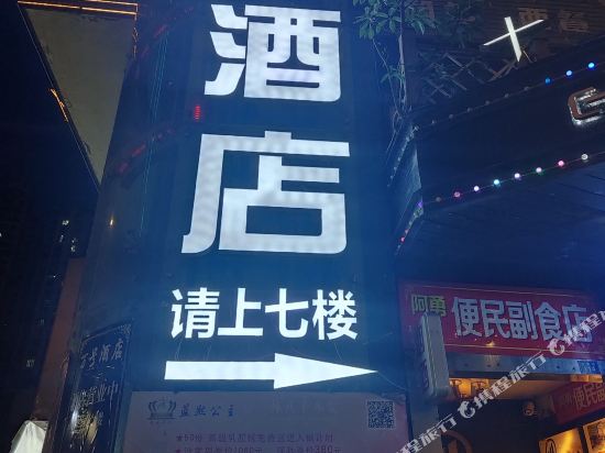 Chishui Wanhao Hotel in Zunyi, People's Republic of China