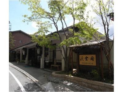 Keiunkaku in Nasushiobara, Japan