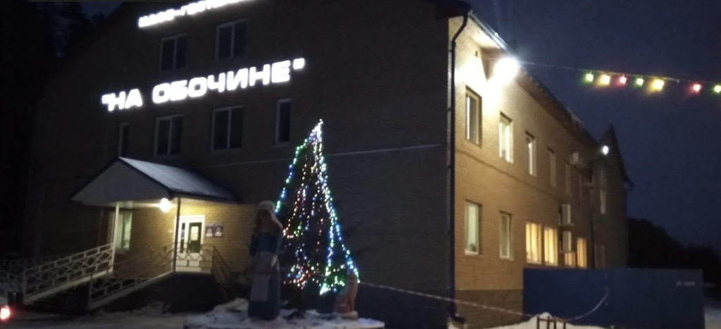 Na obochine in Sovetsk, Russia