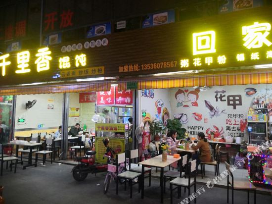 Xindu Hotel - carbon neutral hotel in Jiangmen