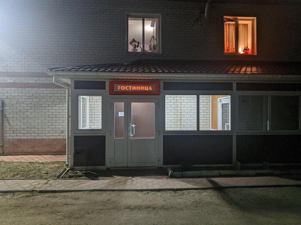Kseal - last minute hotel in Uren'