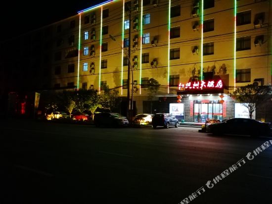 Red Maple Hotel in Caohe, People's Republic of China