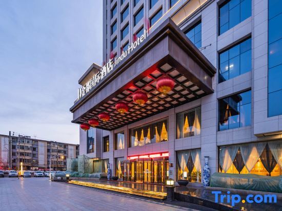 Jindou International Hotel in Wuwei, People's Republic of China