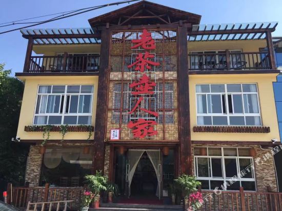 Old Teapot Renjia Resort in Yixing, People's Republic of China