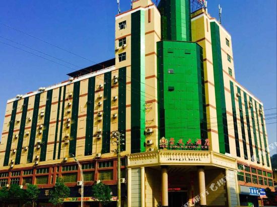 Chongyi Hotel - last minute hotel in Hengshui