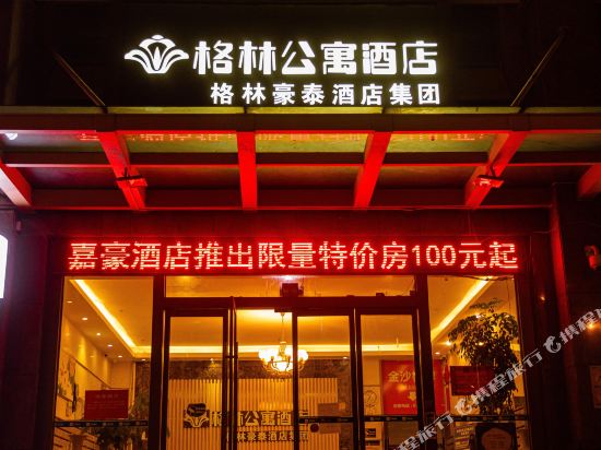 Thank You Inn - last minute hotel in Xushan