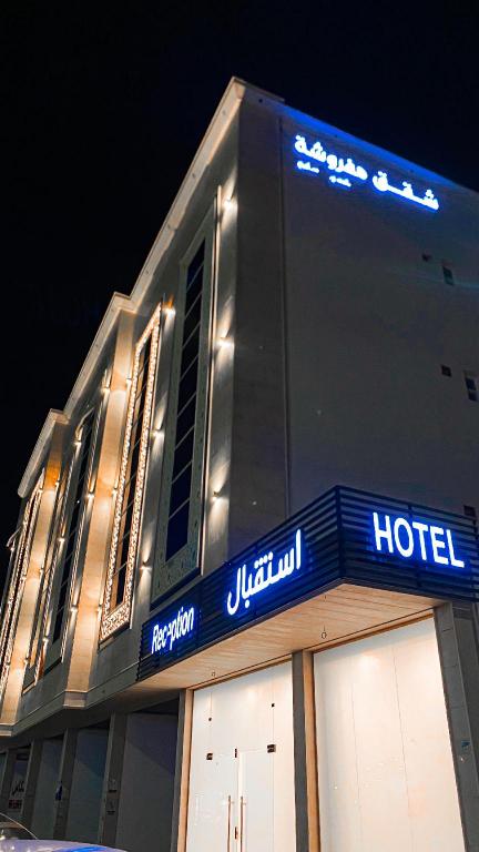 Qassim Hotel Apartments in Buraydah, Saudi Arabia