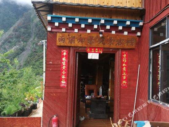 Deqin Yubeng Ruoguanjing Inn in Shengping, People's Republic of China