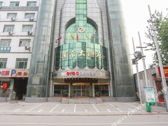 Pujing hotel - last minute hotel in Pucheng