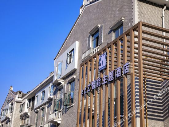 Renhuai zzz intelligent Theme Hotel in Renhuai, People's Republic of China