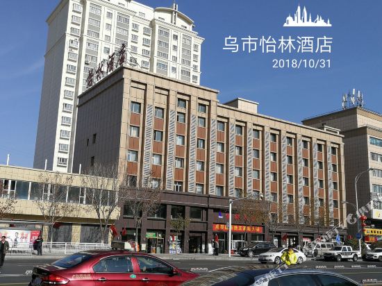 Yilin Hotel in Urumqi, People's Republic of China