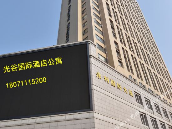 GuangGu - carbon neutral hotel in Wuhan
