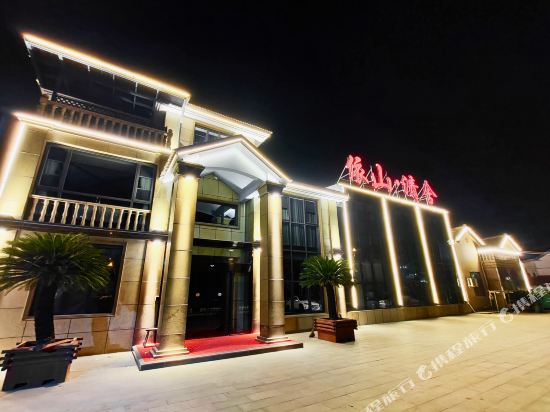 Changzhou Yishanqingshe Hotel in Changzhou, People's Republic of China