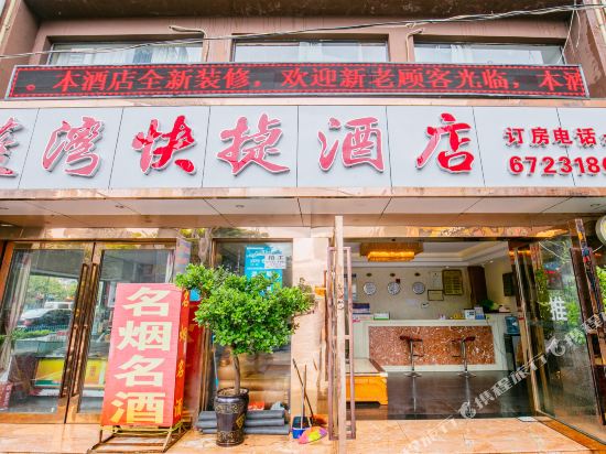 Kunminglanwan Hotel - carbon neutral hotel in Kunming