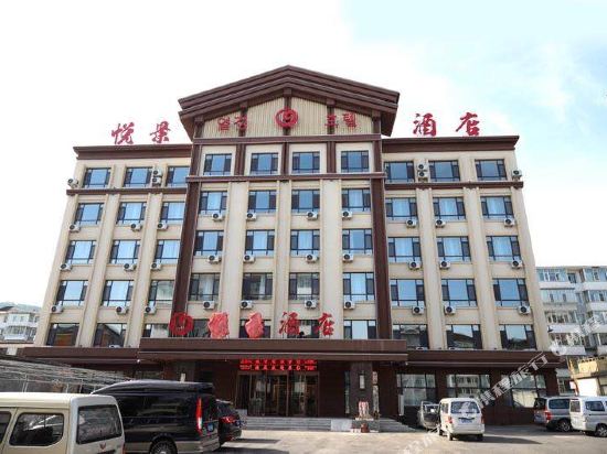 Yuejing Hotel — hotel in Changbai