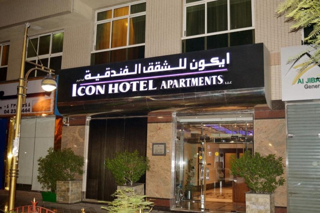 City Tower Hotel Apartments Sharjah in Sharjah, United Arab Emirates