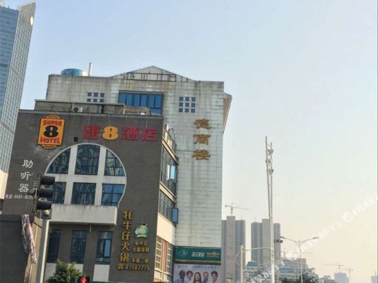 Super 8 Hotel in Fuzhou, People's Republic of China