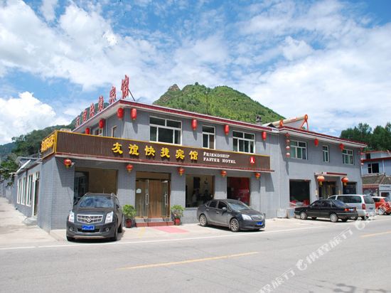 Youyi Express Hotel - last minute hotel in Taicheng