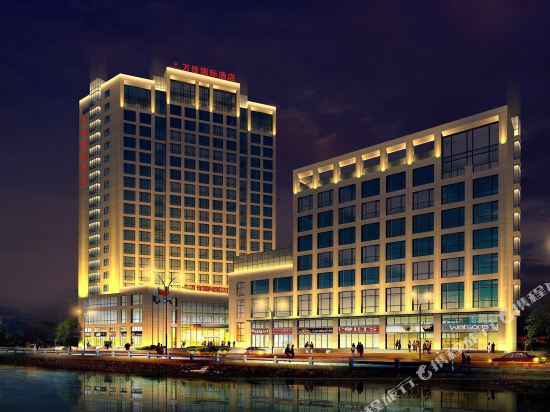 Wanjia International Hotel in Yong'an, People's Republic of China