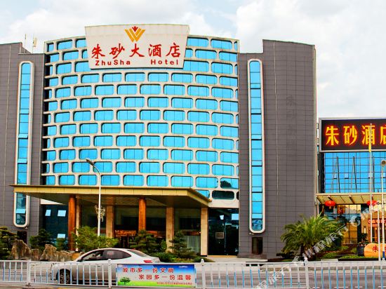 Zhusha Hotel in Tongren, People's Republic of China