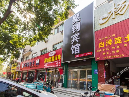HaoZhao Hotel - carbon neutral hotel in Baoding