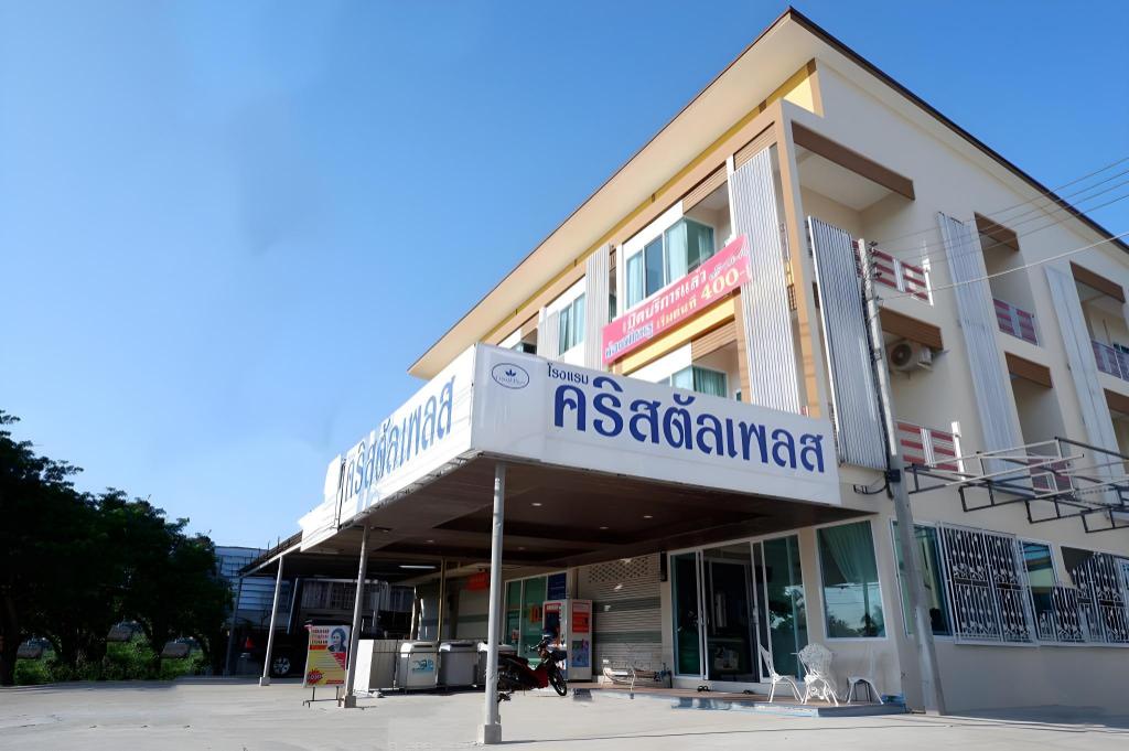 Crystal Place Prathai - last minute hotel in Prathai