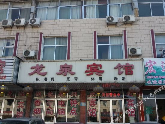 Longquan Hotel - last minute hotel in Tai'an