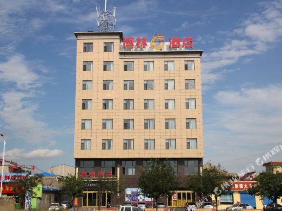 Bolin Hotel - last minute hotel in Yuncheng