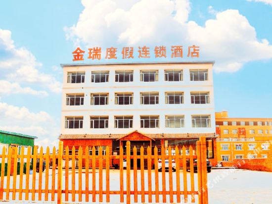 Zhangbei Jinrui Holiday Hotel — Zhangbei