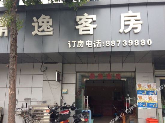 Hangzhou Dingyi Inn - last minute hotel in Hangzhou
