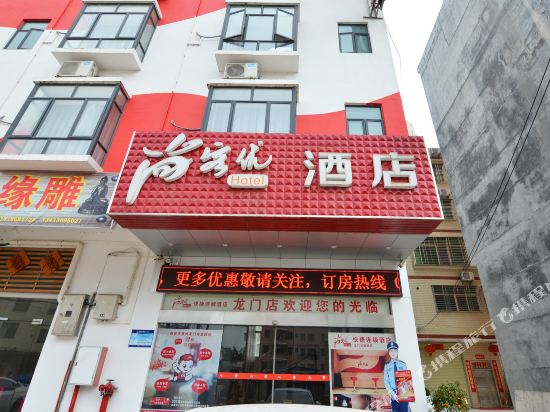 Thank You Inn — hotel in Longmen