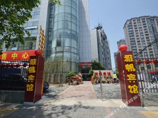 Oyo - carbon neutral hotel in Nanjing