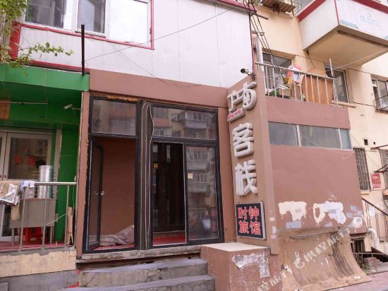Harbin Jiangnan Inn - carbon neutral hotel in Harbin