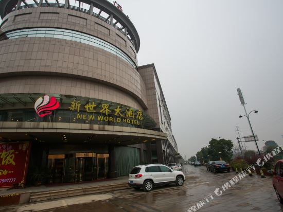 New World Hotel — hotel in Zhuji