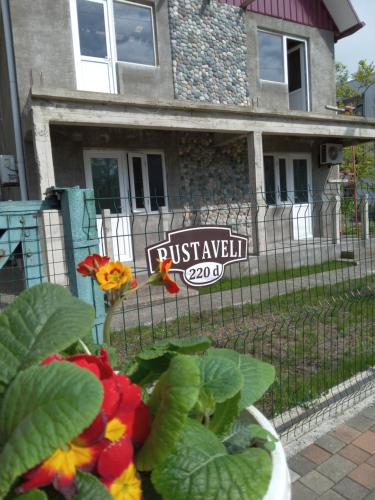 Rustaveli 220d in Kobuleti, Georgia