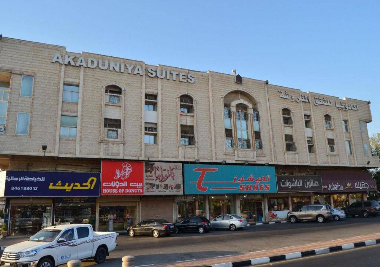 Acadonia in Dammam, Saudi Arabia