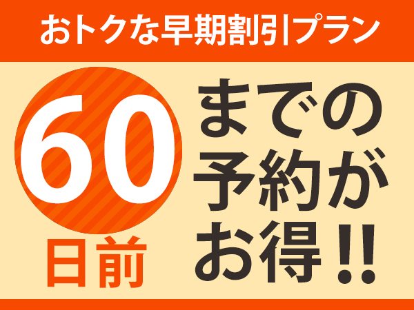 Primehouse Nn in Miyakojima, Japan
