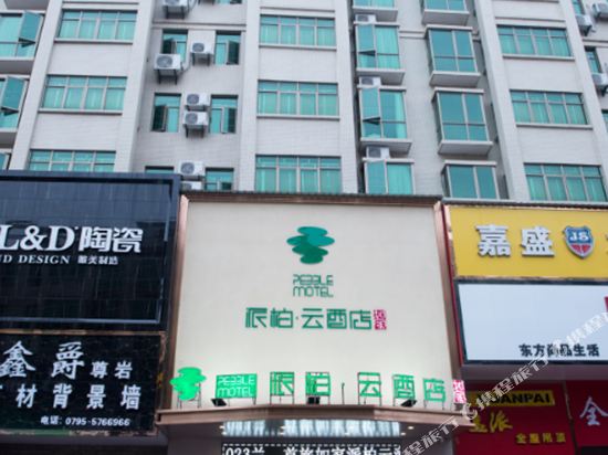 Rujiapaiboyun - last minute hotel in Unknown City