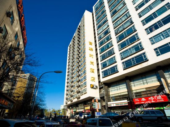 Fx Hotel - carbon neutral hotel in Beijing