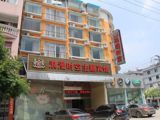 Langman Shikong Motel in Tiantai Chengguanzhen, People's Republic of China