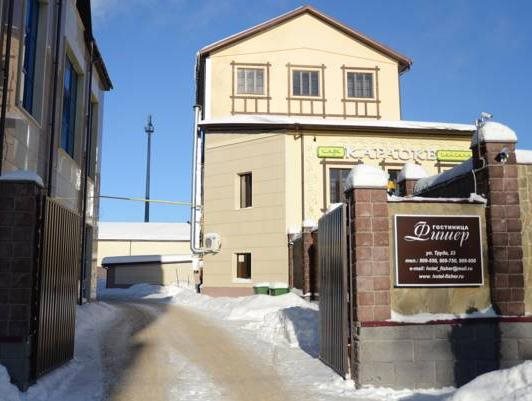 Fisher in Kaluga, Russia