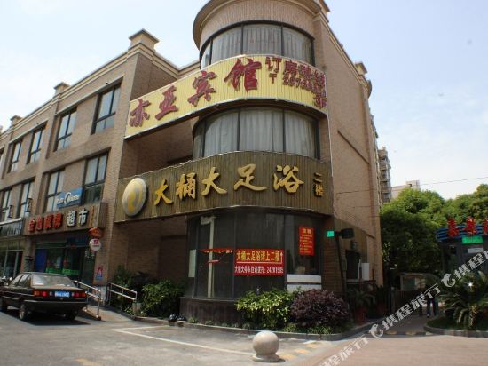 Yiya Hotel in Shanghai, People's Republic of China